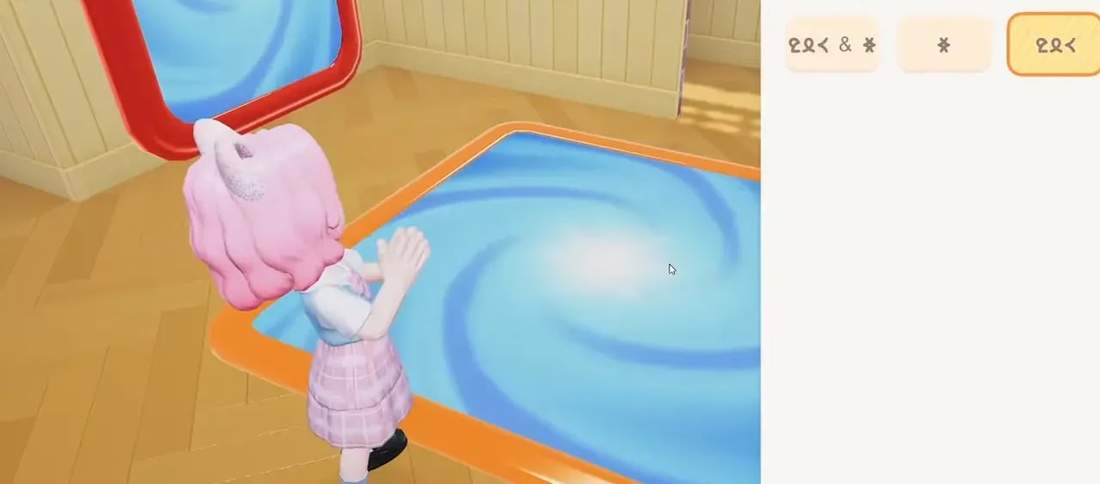 Heartopia screenshot of a floor portal swirl with the research/settings menu visible on the right and the subtitle 'your portal entrances and exits!'.