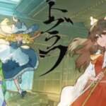 Touhou TTRPG: ZUN Plays!